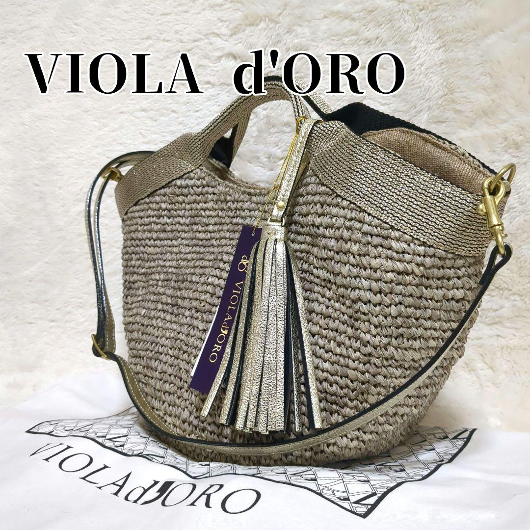 専用 未使用級✨️VIOLA d'ORO カゴバッグ2way ショルダーバッグ