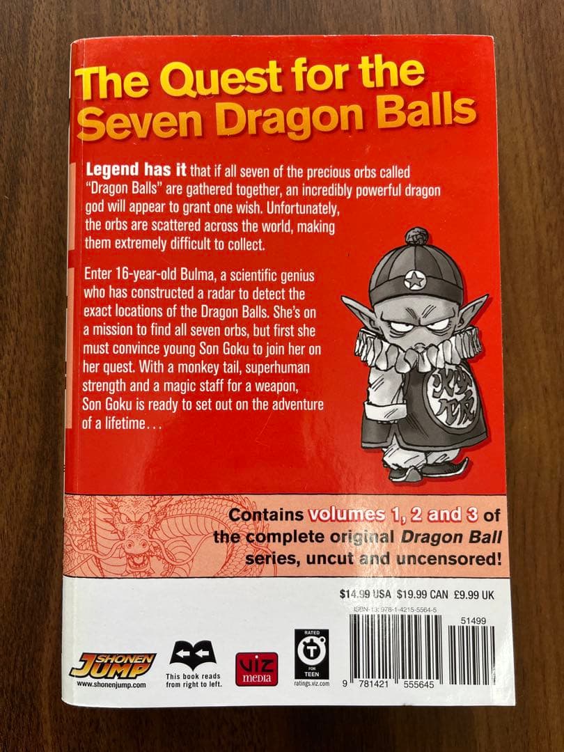 【英語版】ドラゴンボール 1-3巻