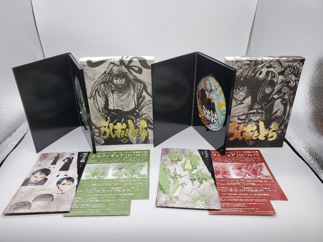 うしおととら 初回限定生産 Blu-ray 全巻セット