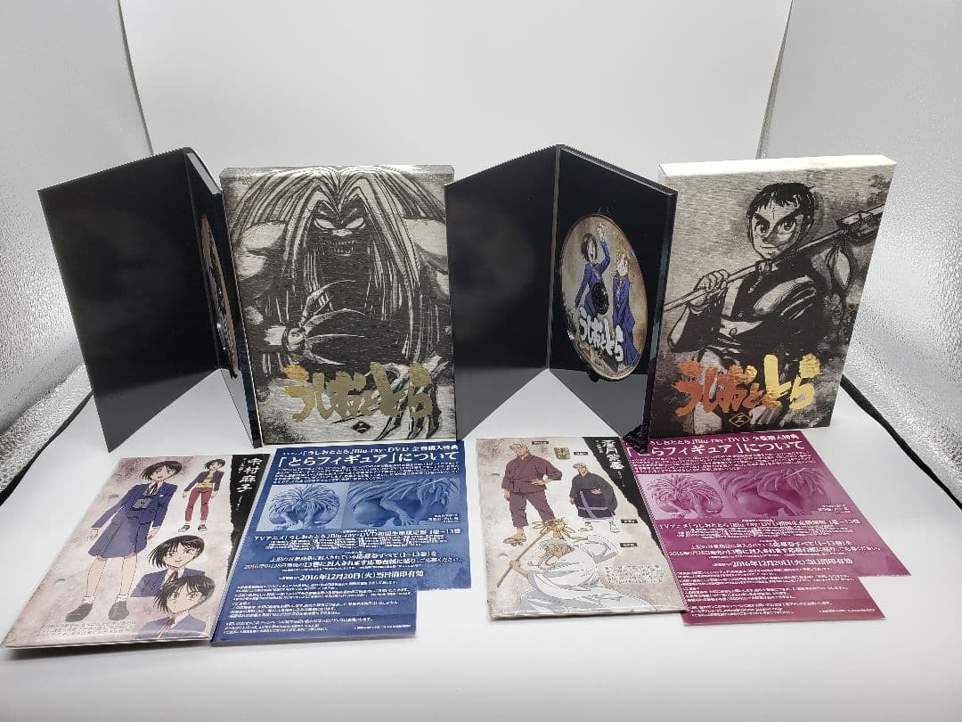 うしおととら 初回限定生産 Blu-ray 全巻セット