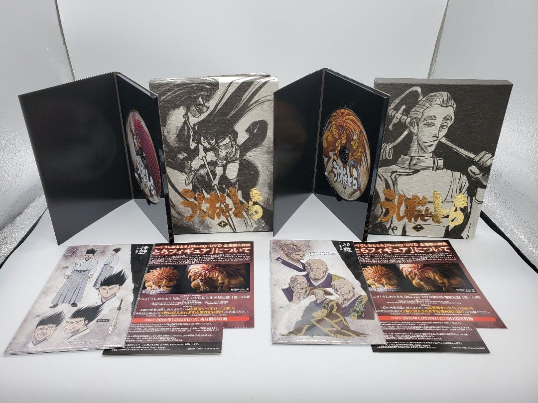 うしおととら 初回限定生産 Blu-ray 全巻セット