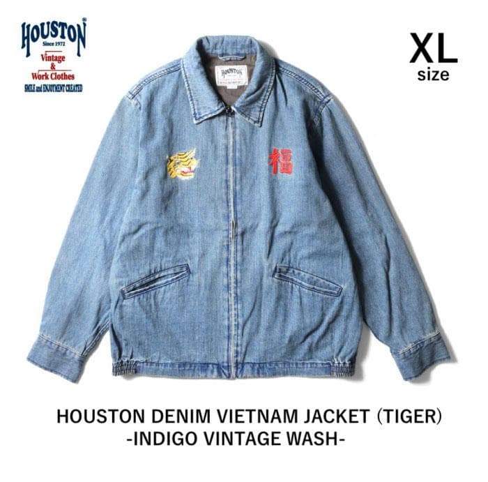 新品＊HOUSTON ヒューストン デニムジャケット ベトジャン XL 虎