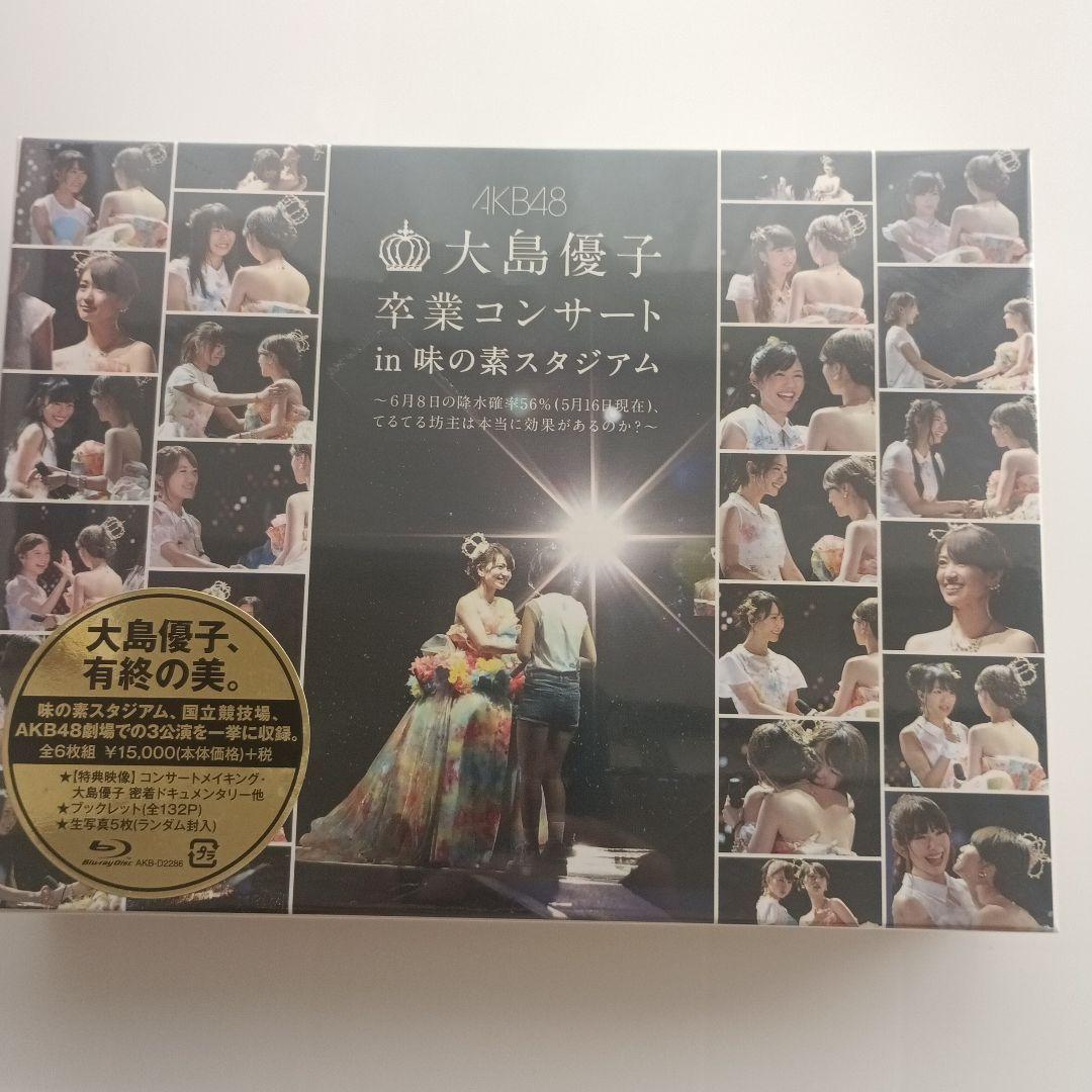 AKB48/大島優子卒業コンサート in 味の素スタジアム～6月8日の降水確率…