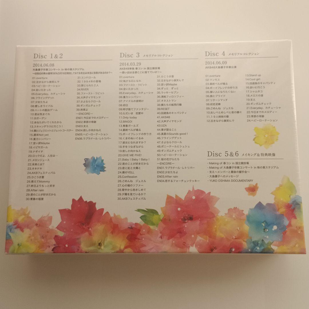 AKB48/大島優子卒業コンサート in 味の素スタジアム～6月8日の降水確率…