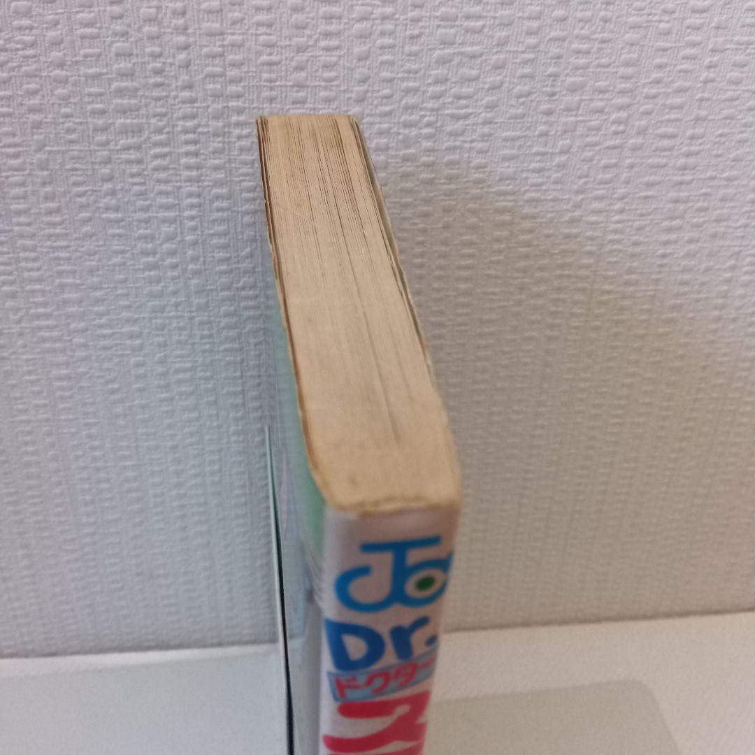 【超貴重初版冊子付き】Dr. スランプ 第11巻