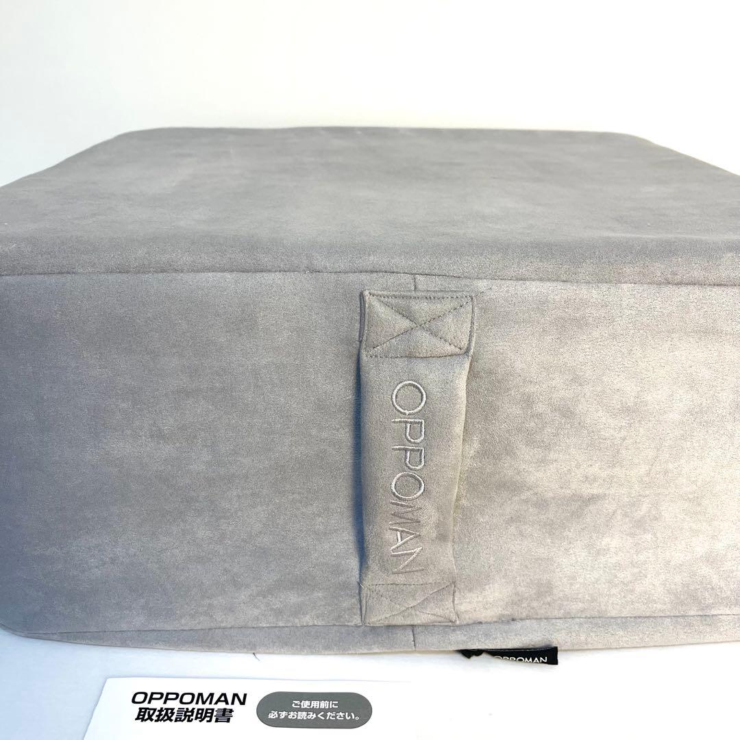 【超美品】OPPOMAN オッポマン グレー トランポリン クッション