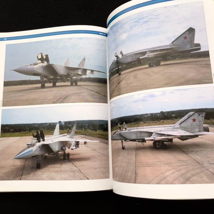 ロシア軍 戦闘機 ミグ31 写真資料集「Mikoyan Mig-31」