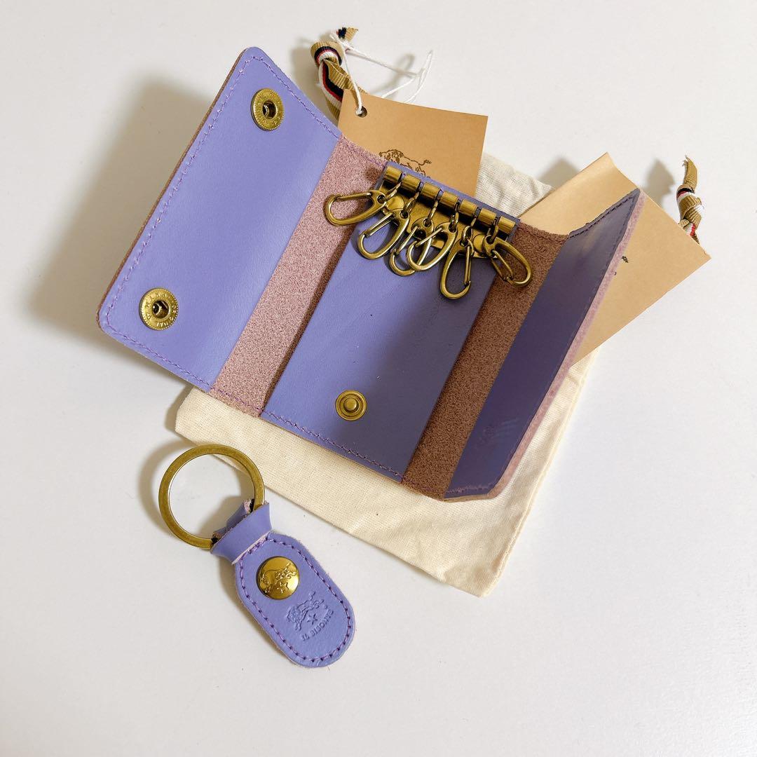 IL BISONTE イルビゾンテ　限定　キーケース　ラベンダー　巾着付き