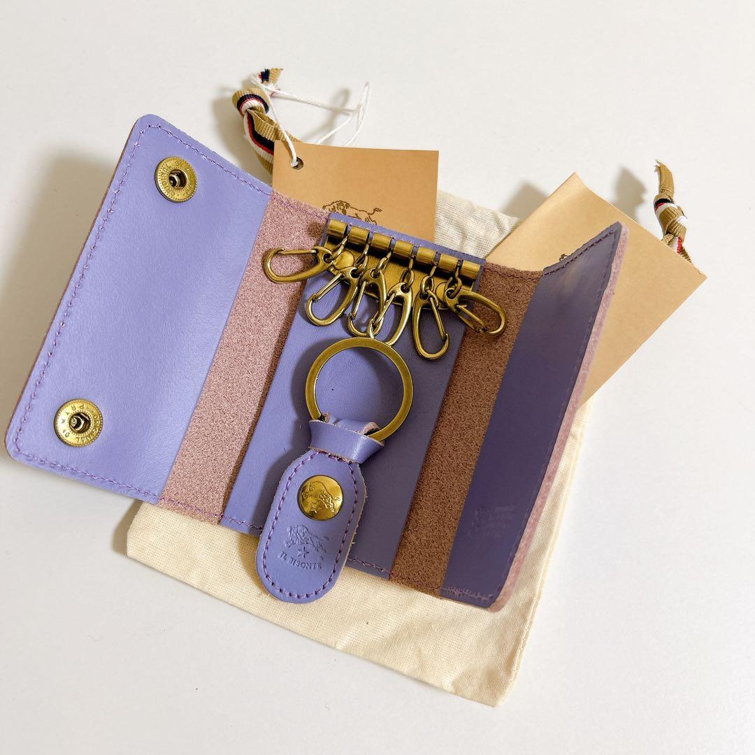 IL BISONTE イルビゾンテ　限定　キーケース　ラベンダー　巾着付き