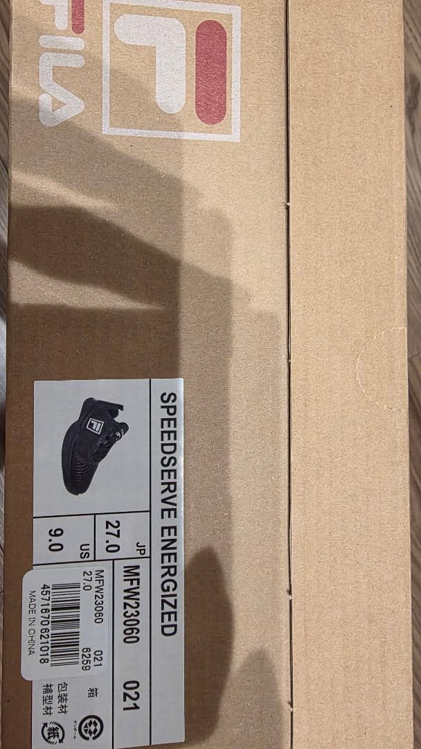 FILA SPEEDSERVE ENERGIZED 　masataka13