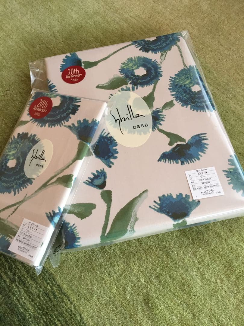 新品【シビラ】掛カバー(150×210)・枕カバー(43×63)ミステリオ各1枚