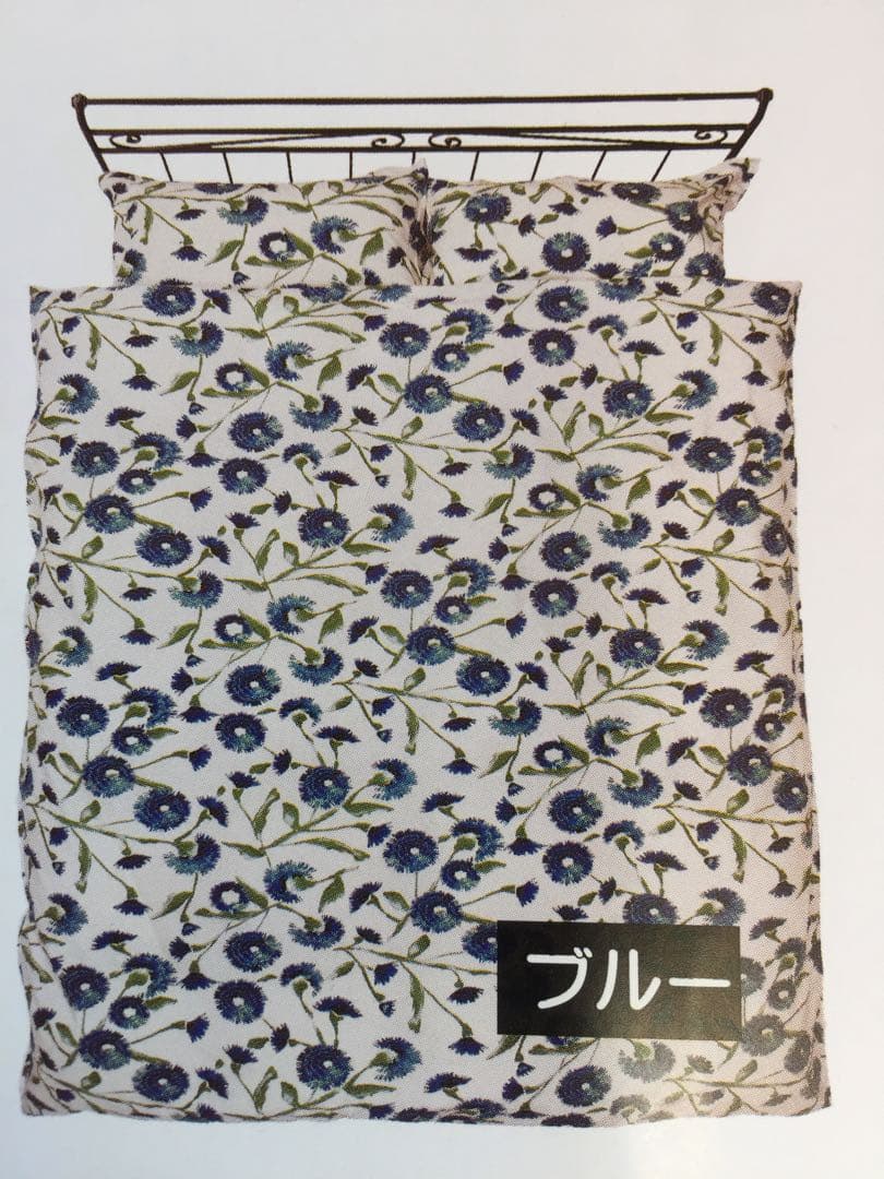 新品【シビラ】掛カバー(150×210)・枕カバー(43×63)ミステリオ各1枚