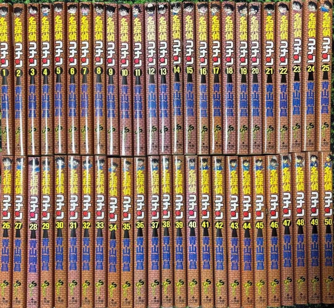 名探偵コナン 1巻～104巻セット