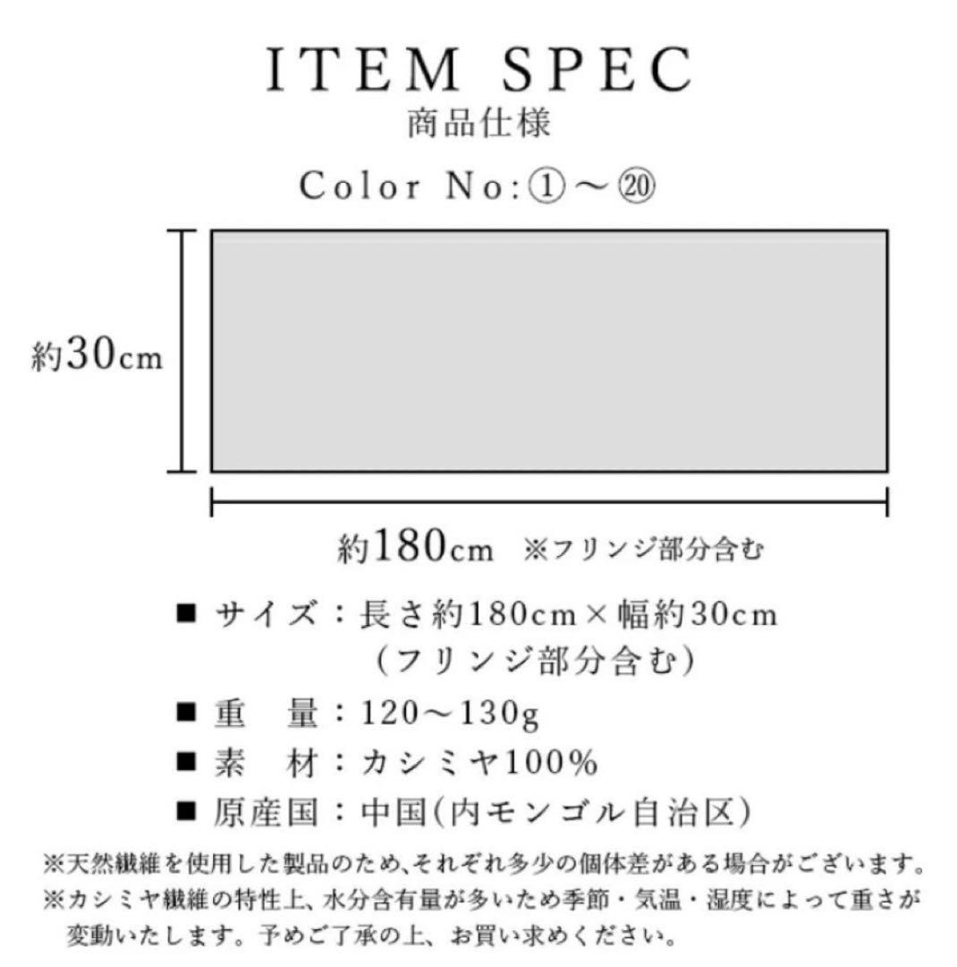 matti totti カシミヤ マフラー