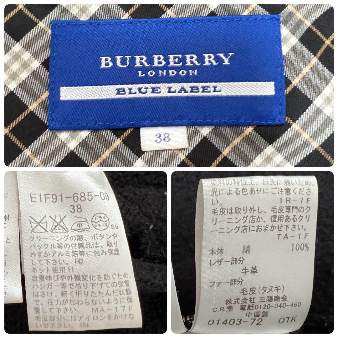 バーバリーブルーレーベル✨️ダッフル　ポンチョ　ケープコート　ラクーンファー　38