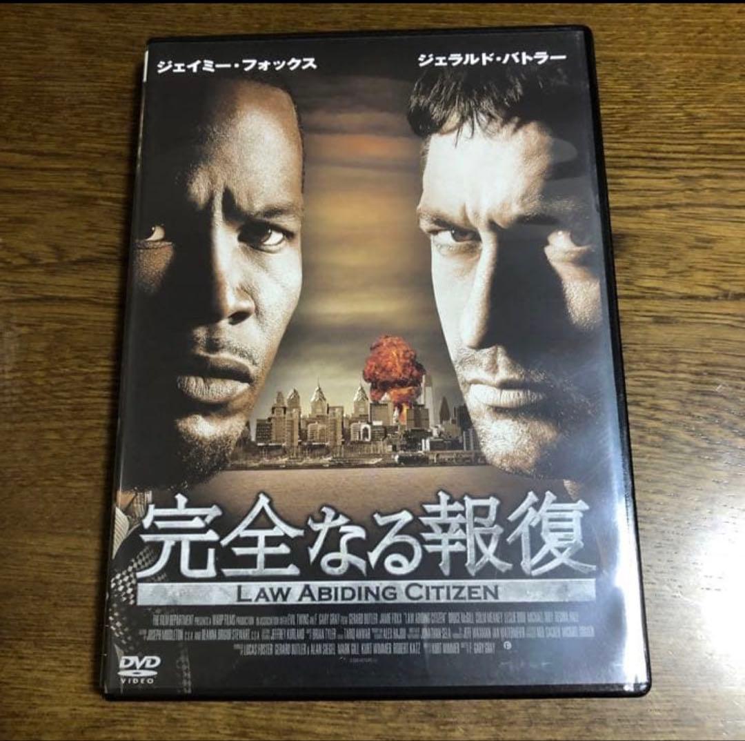 廃盤DVD。完全なる報復('09米)ジェラルド・バトラー、ジェイミー・フォックス