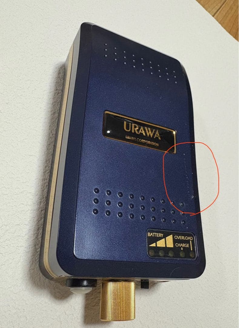 URAWA ウラワG3 ポータブルネイルマシン　ネイビー