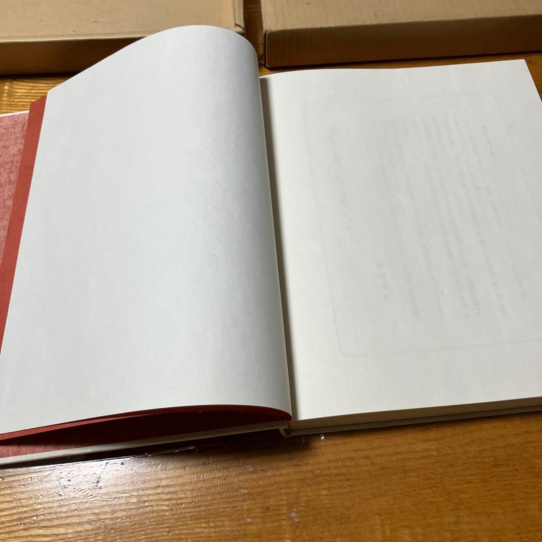 川端康成限定豪華本　東山魁夷造本装画　古都 限定七百部 牧羊社