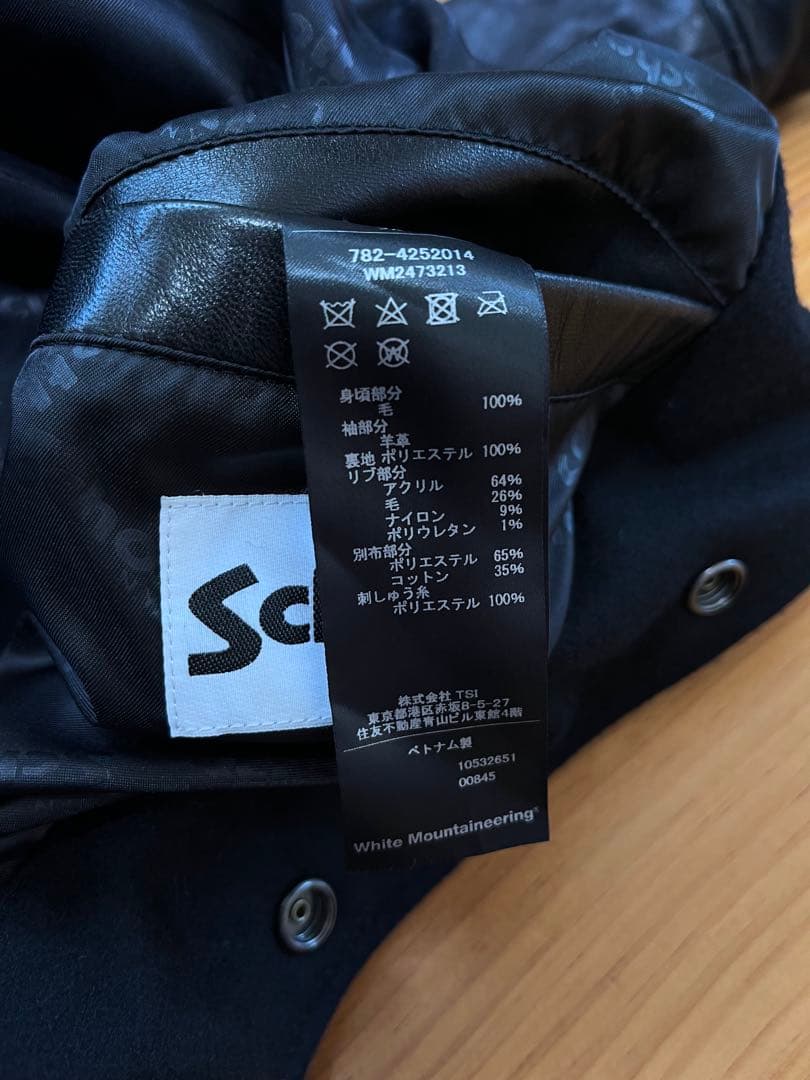 【希少】ホワイトマウンテニアリング　SCHOTT スタジャン　ブラック　M