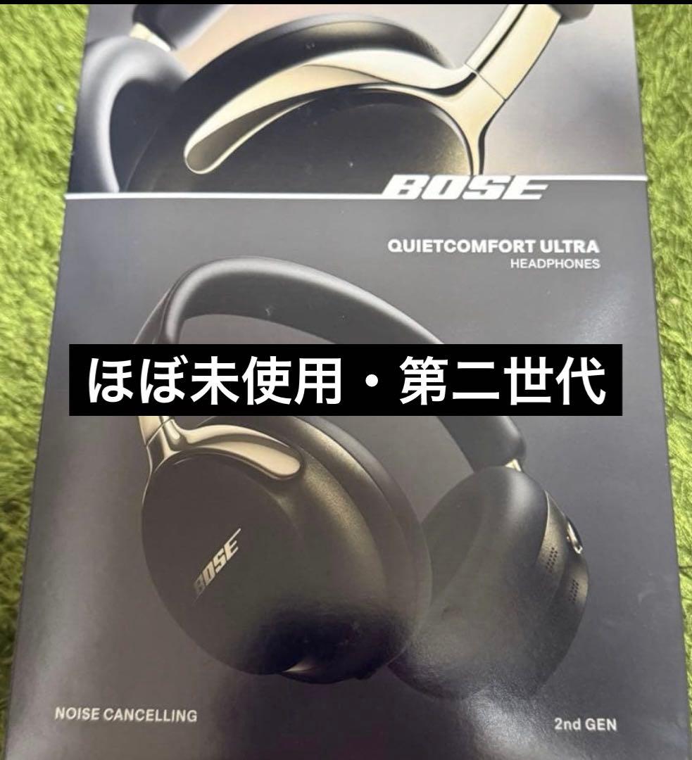 BOSE QuietComfort Ultra Headphones 第2世代