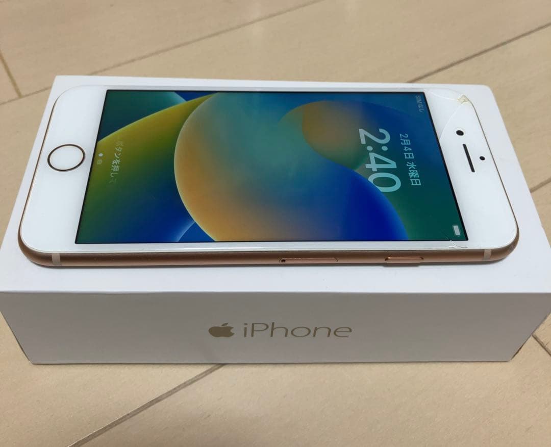 Apple iPhone 8 シルバー 64G本体