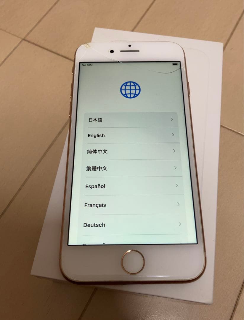 Apple iPhone 8 シルバー 64G本体