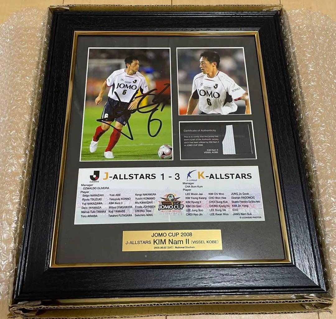 ヴィッセル神戸　キムナミル　JOMOCUP2008 出場記念パネル