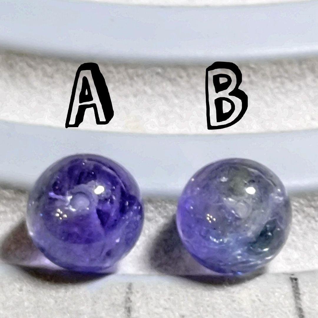 ★(らむちょぷぅ！)シャイニングバイカラータンザナイト 9ミリ珠 ビーズB