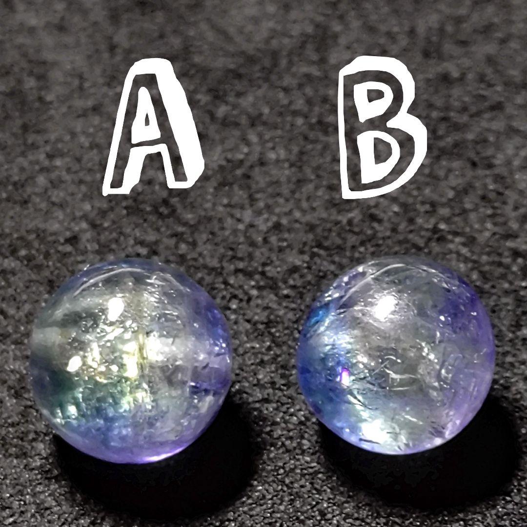 ★(らむちょぷぅ！)シャイニングバイカラータンザナイト 9ミリ珠 ビーズB