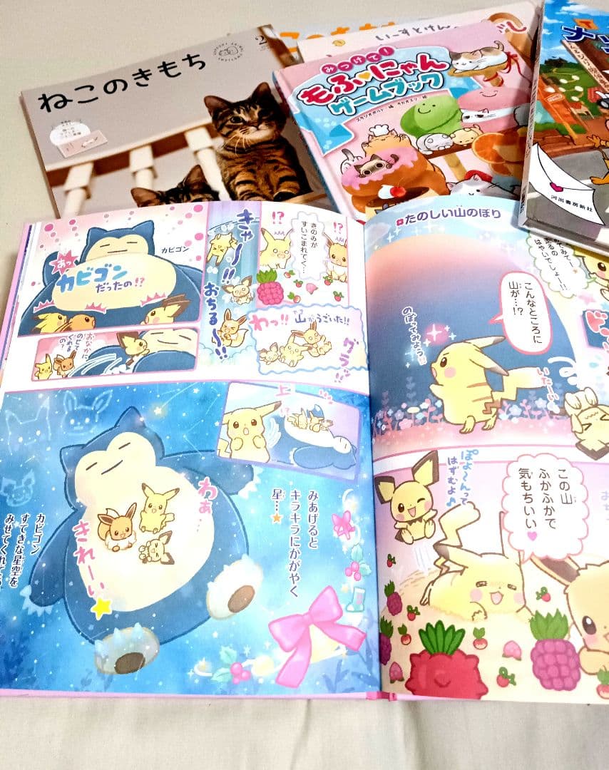 絵本セット ねこのきもち ポケモン 100万回生きたねこ