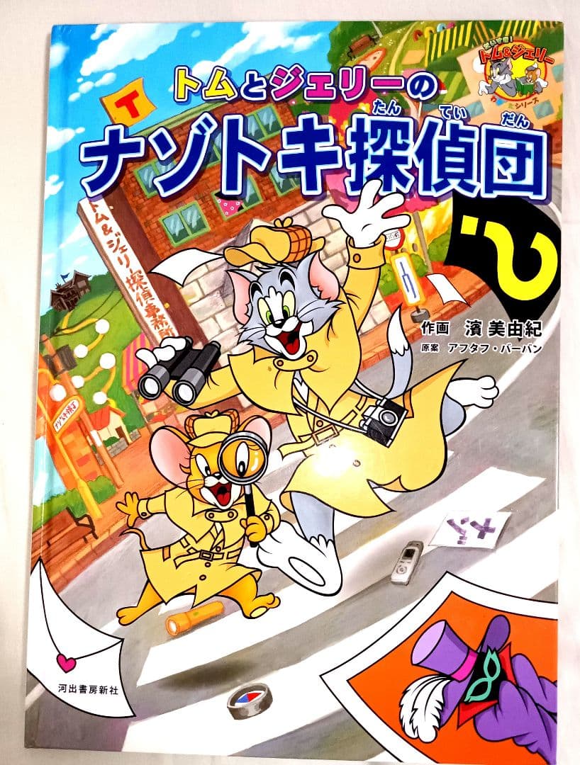 絵本セット ねこのきもち ポケモン 100万回生きたねこ