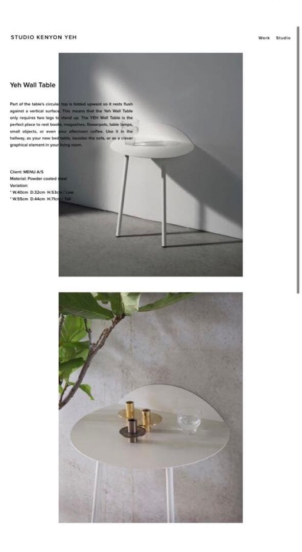 Yeh Wall Table サイドテーブル デンマーク デザイナーズ 北欧