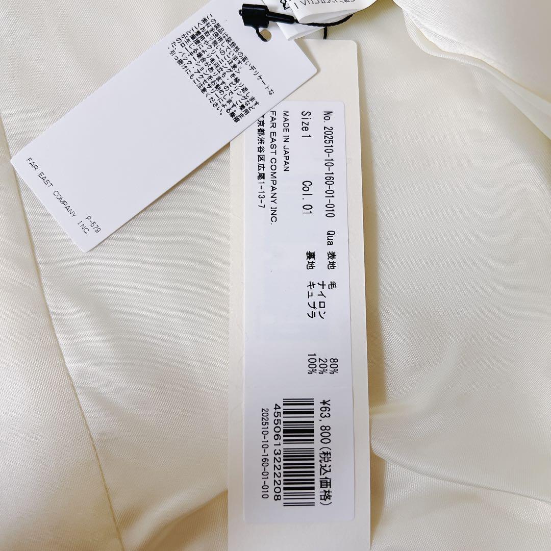 《タグ付き完売品》アルアバイル　ダブルビーバーノーカラージャケット ホワイト 1