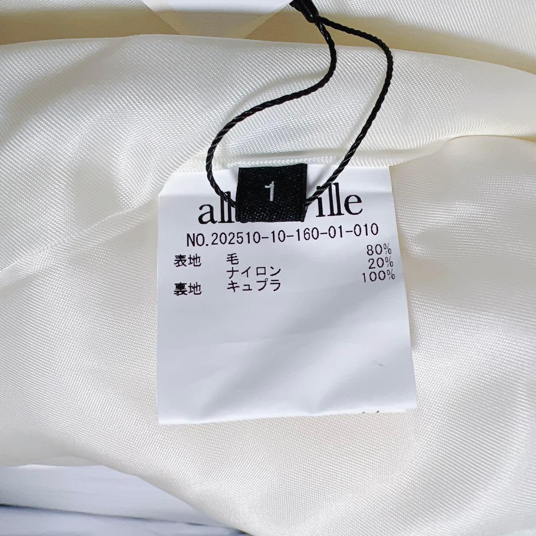《タグ付き完売品》アルアバイル　ダブルビーバーノーカラージャケット ホワイト 1