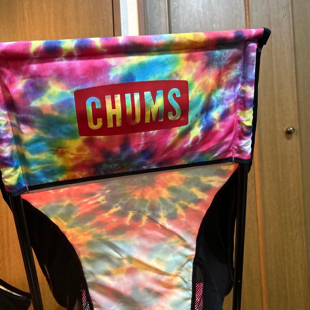 【CHUMS レア】完売品　タイダイ　2個セット　チャムス　キャンプ　椅子　イス