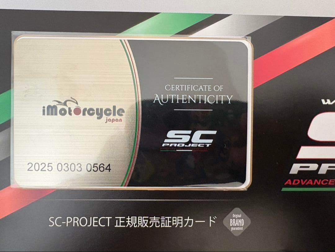 パーツ SC PROJECT CB1000HORNET SP