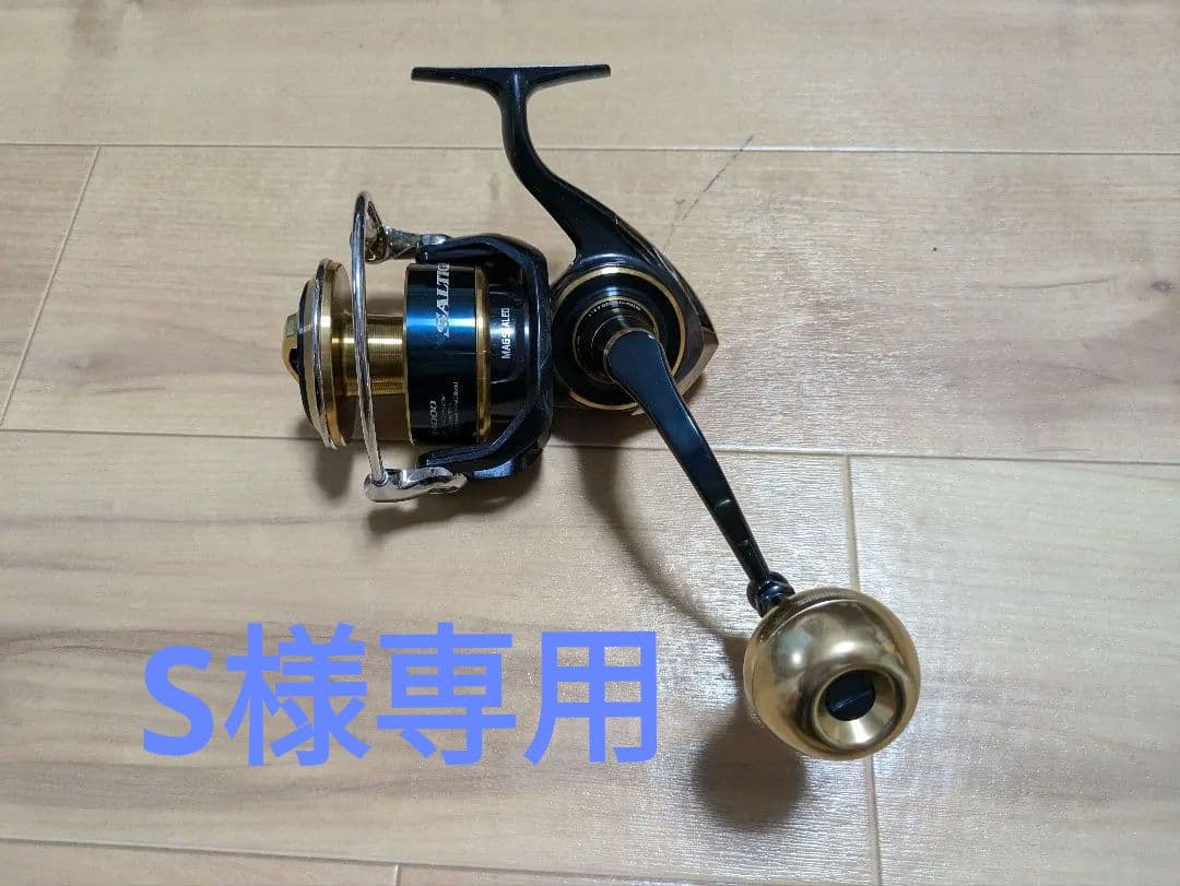 20ソルティガ14000XG＋SLPアルミラウンドノブ　その1