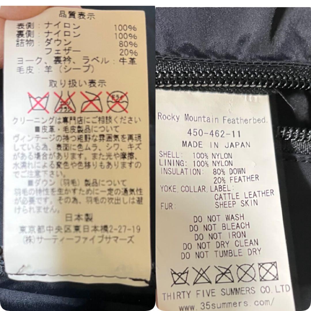 価格交渉OK 中古 ロッキーマウンテン フェザーベッド Christy 黒 44