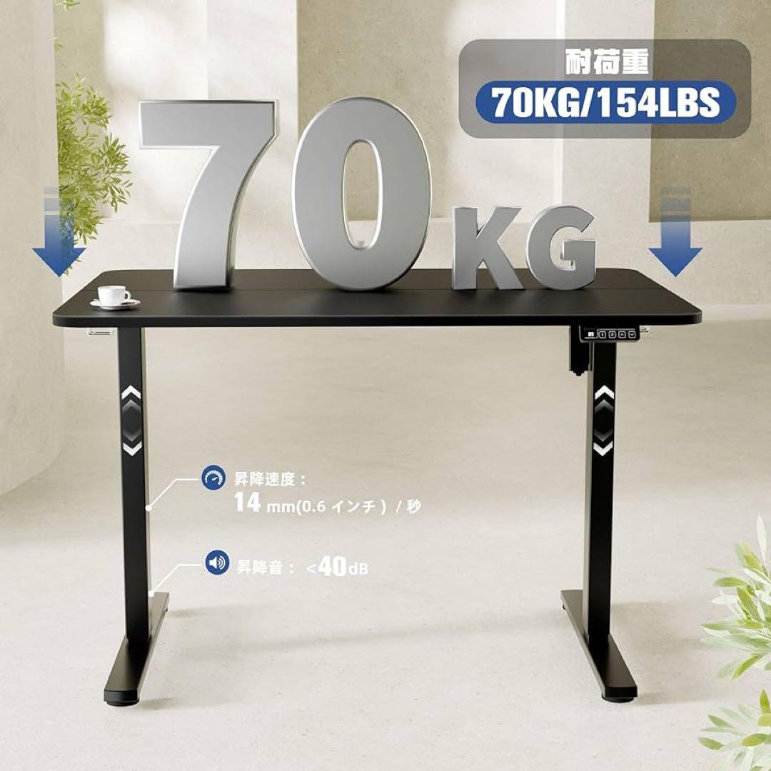 【美品】Ergomaker 昇降デスク脚のみ　ブラック