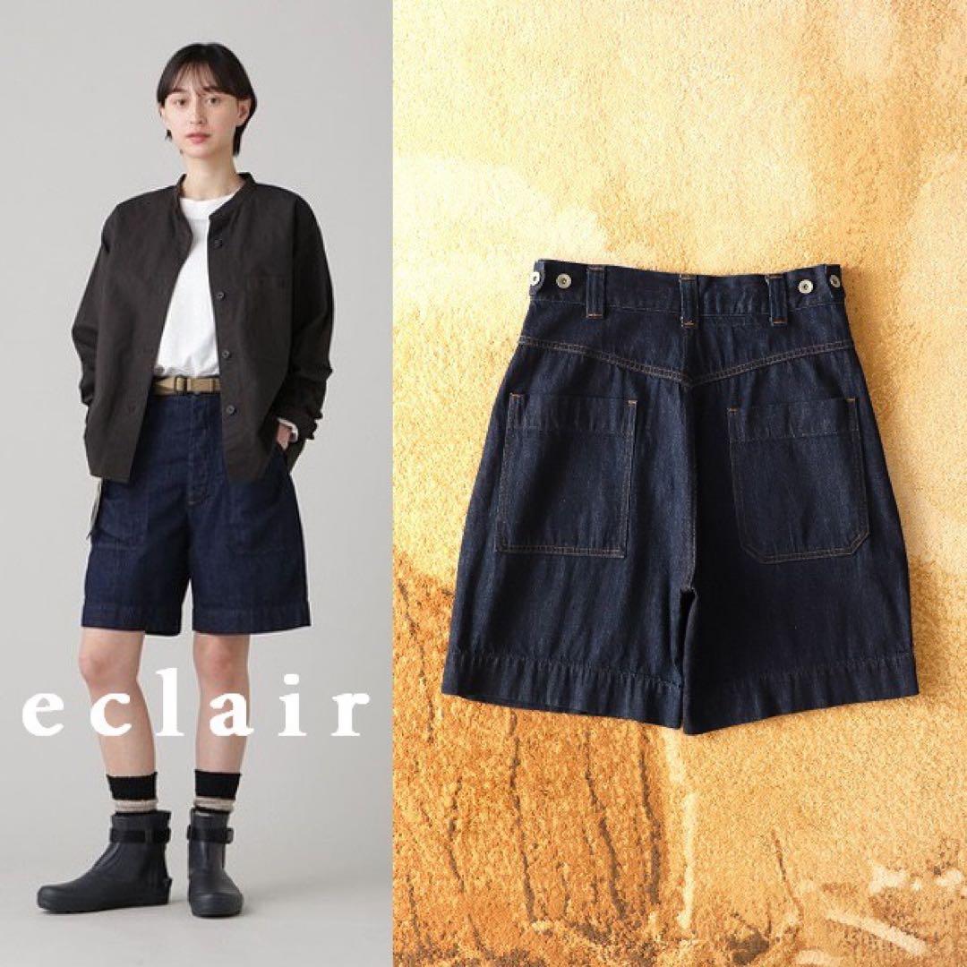 2023新型 マーガレットハウエル×キャントン ライトデニムハーフパンツ 即完売