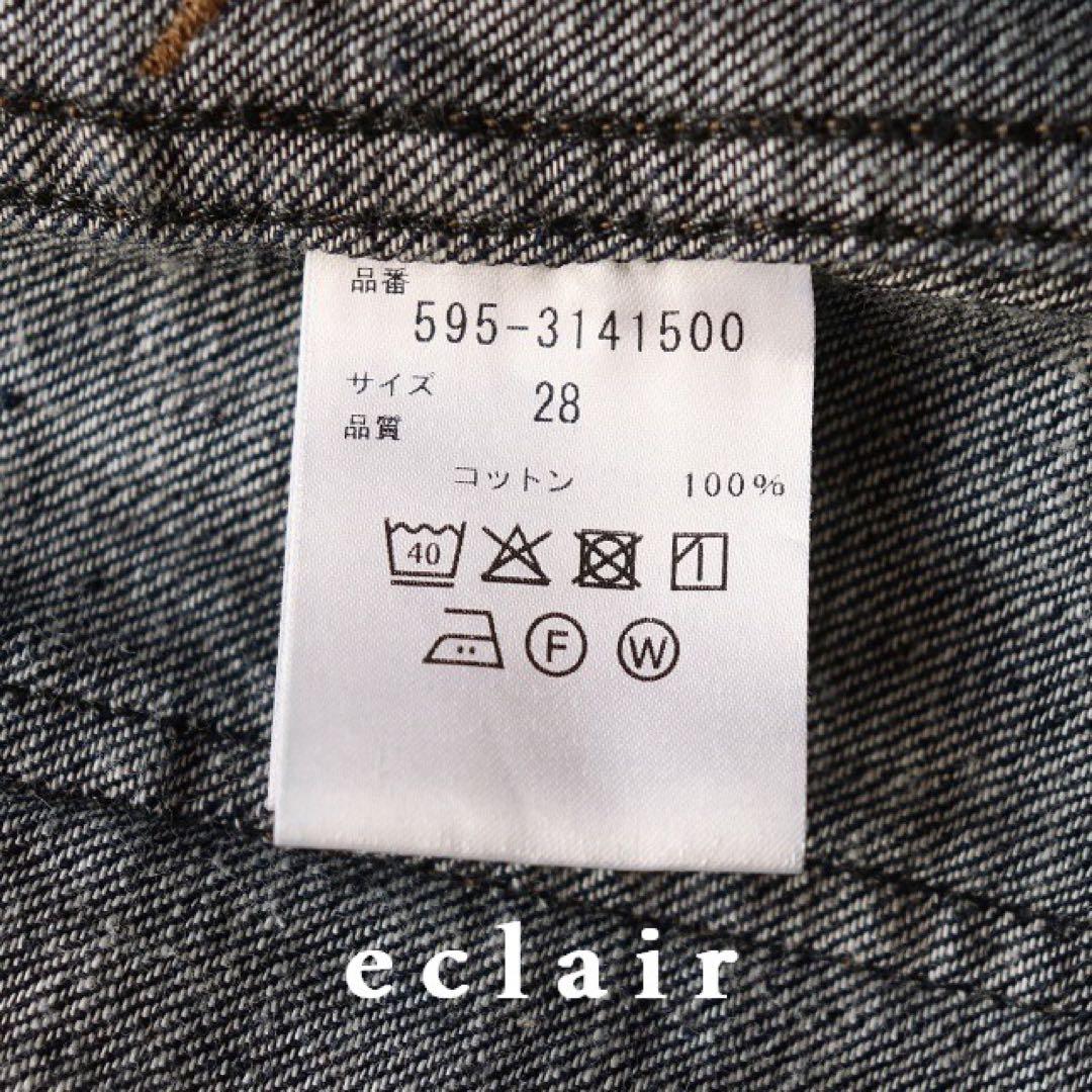 2023新型 マーガレットハウエル×キャントン ライトデニムハーフパンツ 即完売