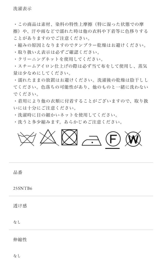タグ付き新品未使用、obli、オブリ、シャギーブロックチェックスカート、ピンク