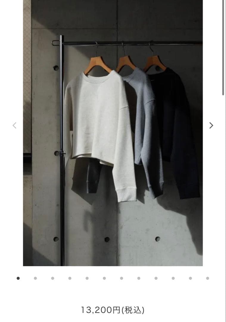 T.japan 新作スウェット上下セット、下のみ