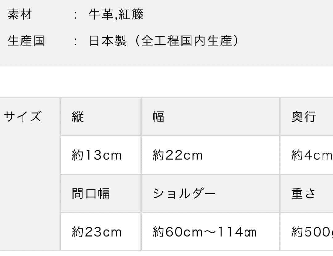 ebagos エバゴス　牛ソフト　ソフトショルダー　ブラック