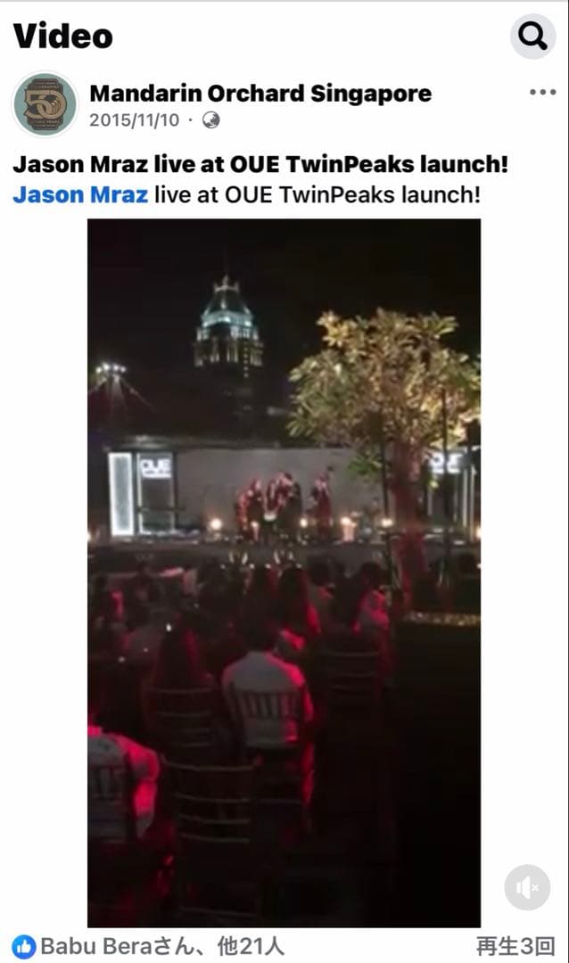 JASON MRAZ YES! 特別版 Twin Peaks