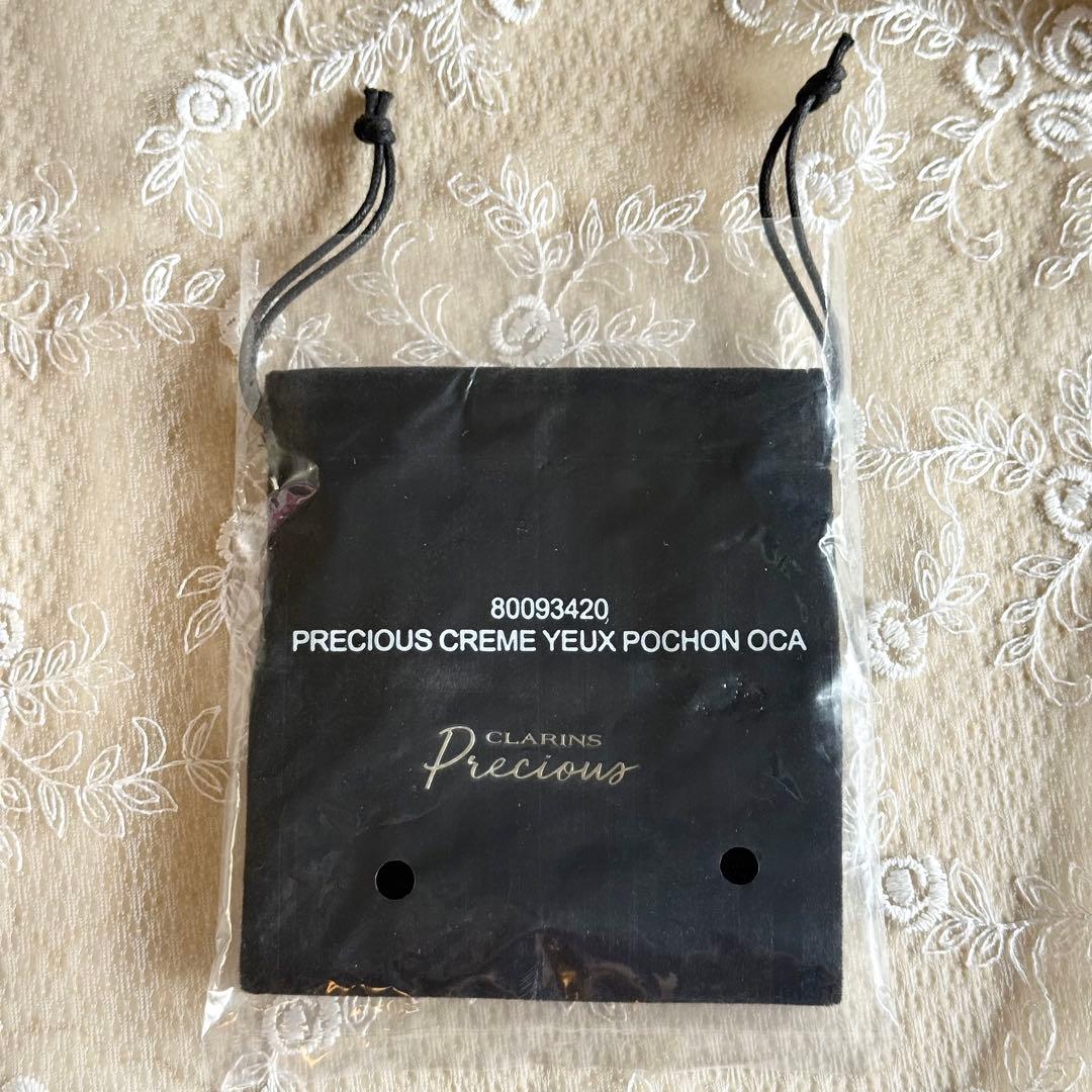 【新品未開封】CLARINS クラランスプレシャス ラ クレーム ユー