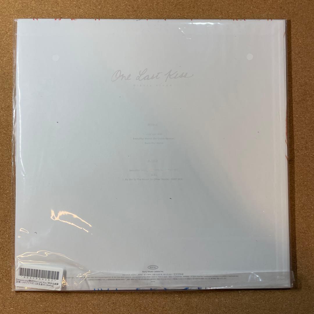 宇多田ヒカル　one last kiss