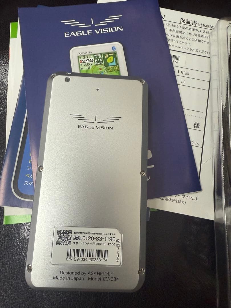 美品　イーグルビジョン ネクスト2 EV-034 GPSナビ