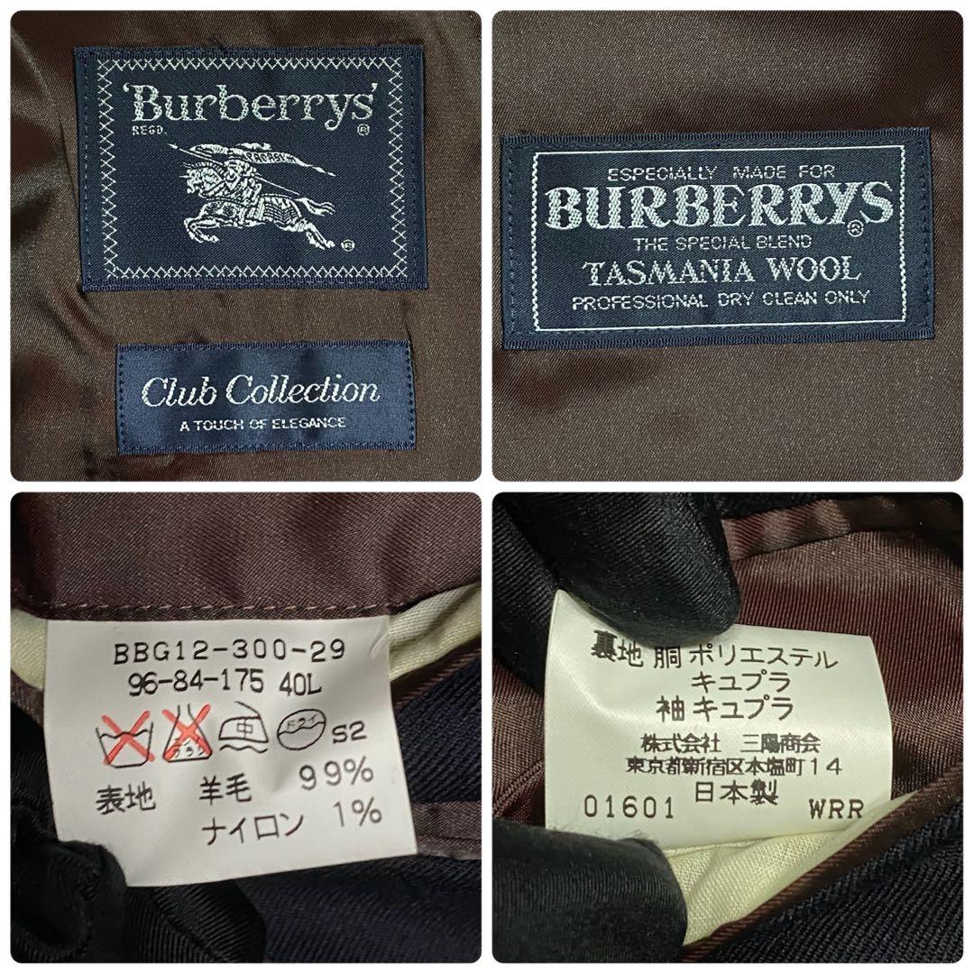 【超希少】バーバリーズ・テーラードジャケット・銀ボタン・ネイビー・M相当