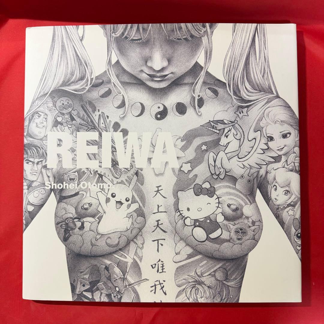 REIWA　Shohei Otomo　大友昇平　Heisei Mary 平成聖母